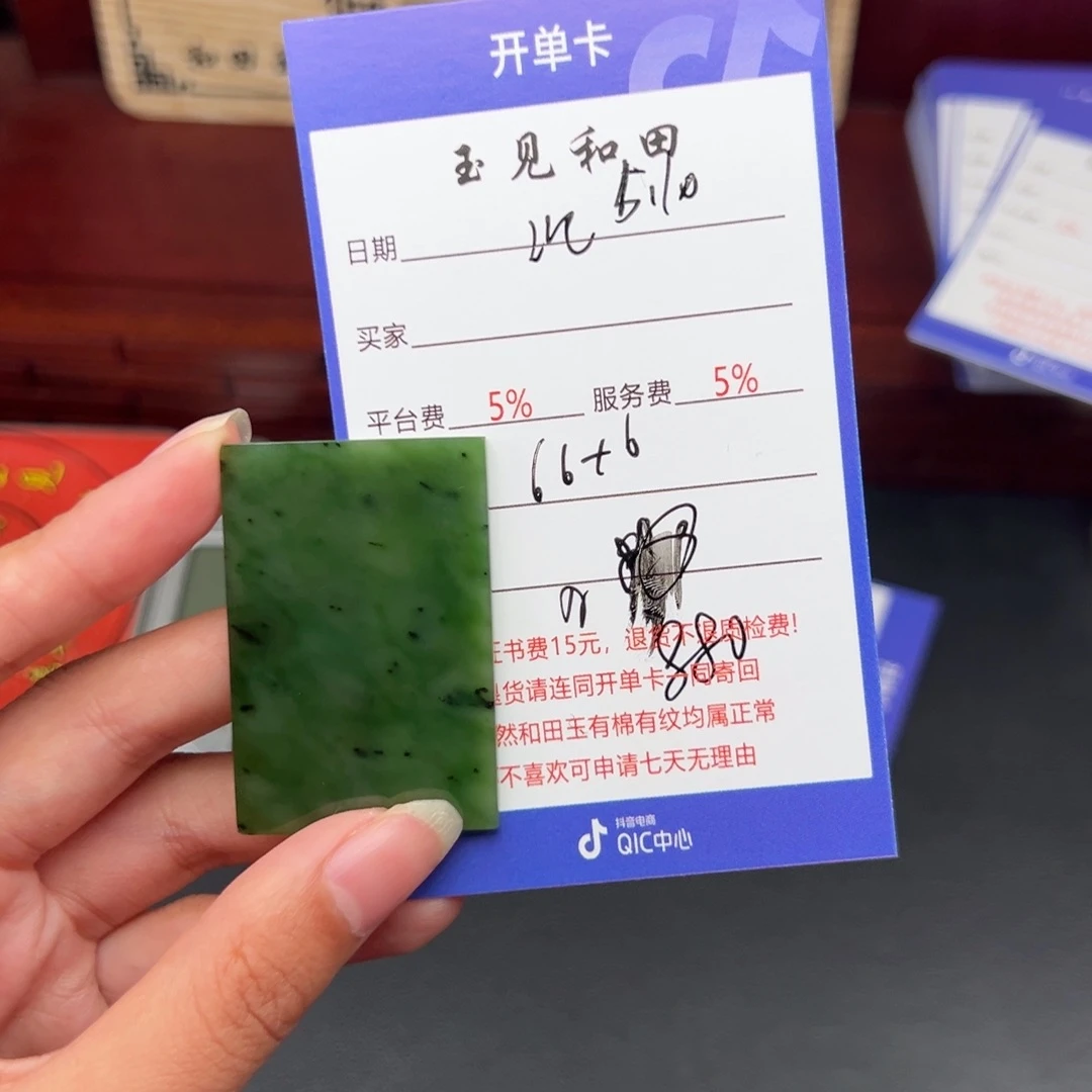 和田玉未镶嵌颈饰沉*