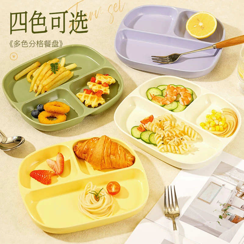 ins分隔餐盘陶瓷一人食分格盘釉下彩餐具家用减脂早餐分隔盘子