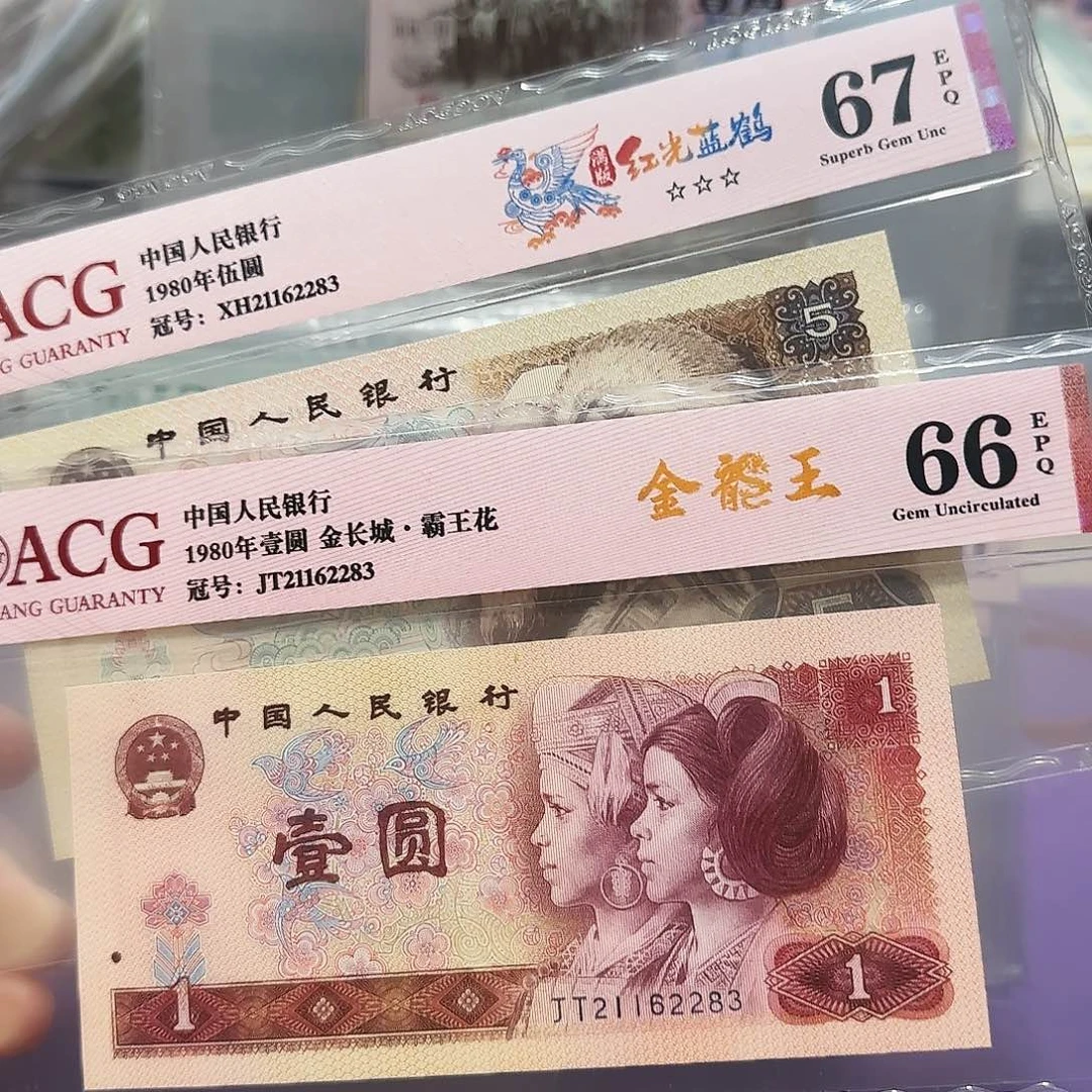 纸21162283。。。。全同号