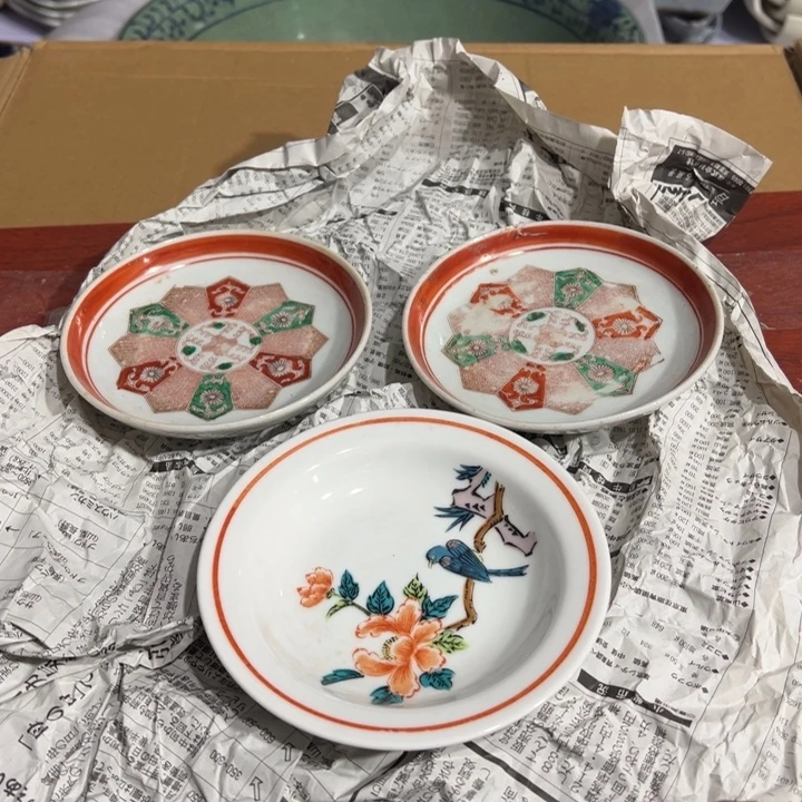 聚鑫源杂货铺子店
