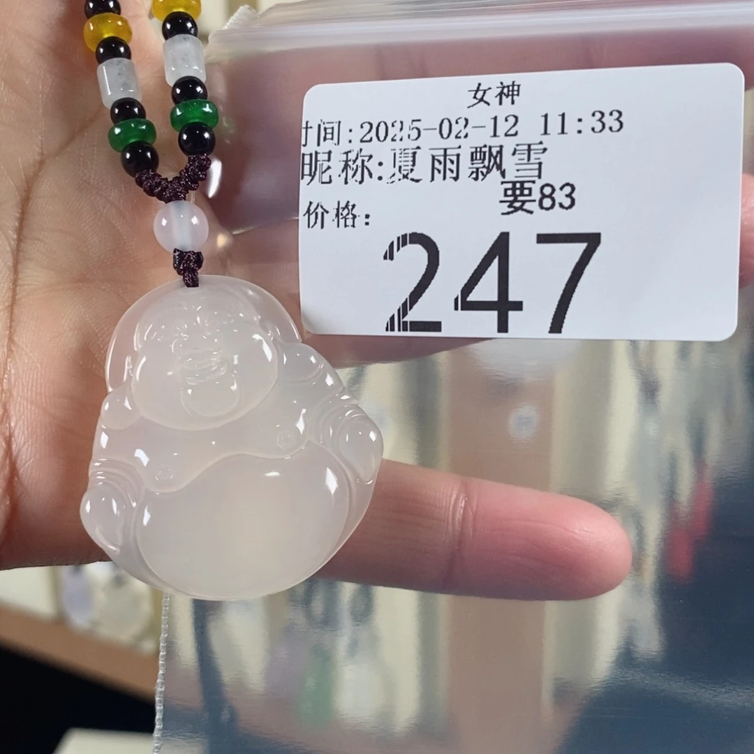 玛瑙/玉髓颈饰未镶嵌夏**雪