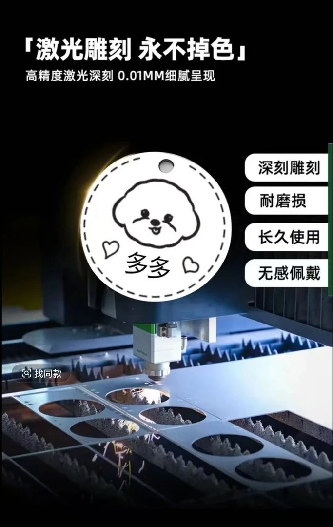 狗狗定制防丢挂牌刻字带项圈身份牌漂亮装饰宠物用品