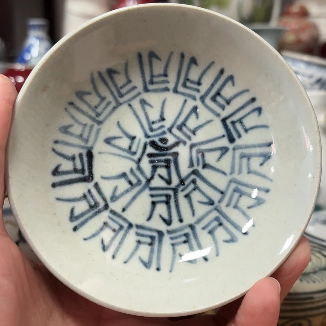 摆件陶瓷工艺技术