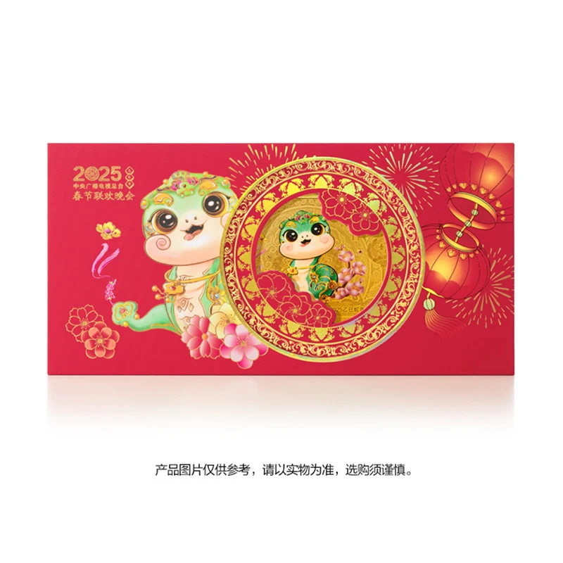 24K金卡蛇年限定