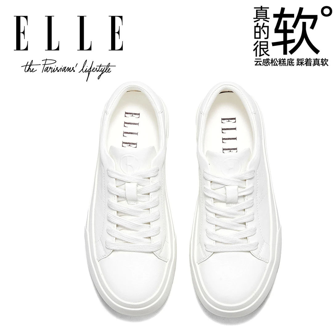 ELLE真皮厚底增高小白鞋女2025秋季新款软皮软底配牛仔裤休闲板鞋
