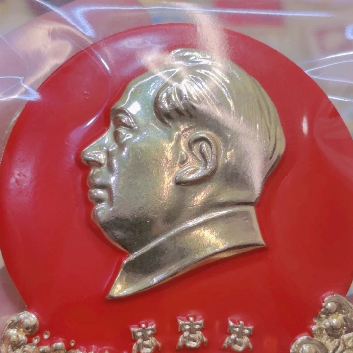 椰***t其他普通金属我们