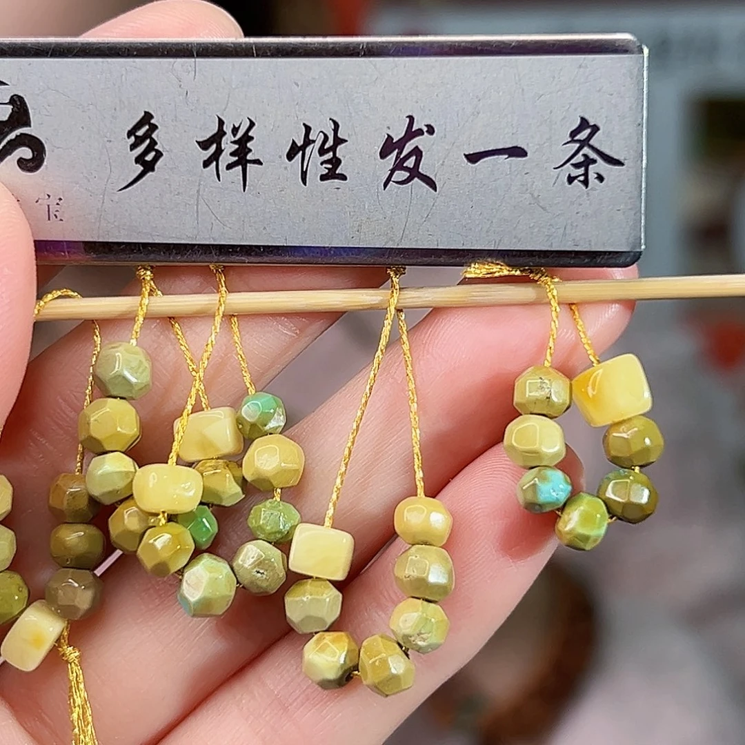 蜜蜡未镶嵌珠宝奇石