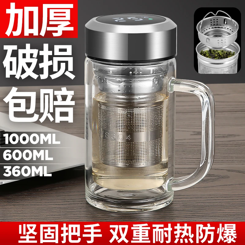 男士真空钢化保温车载玻璃钢茶杯玻璃双层真空防摔车用保温杯