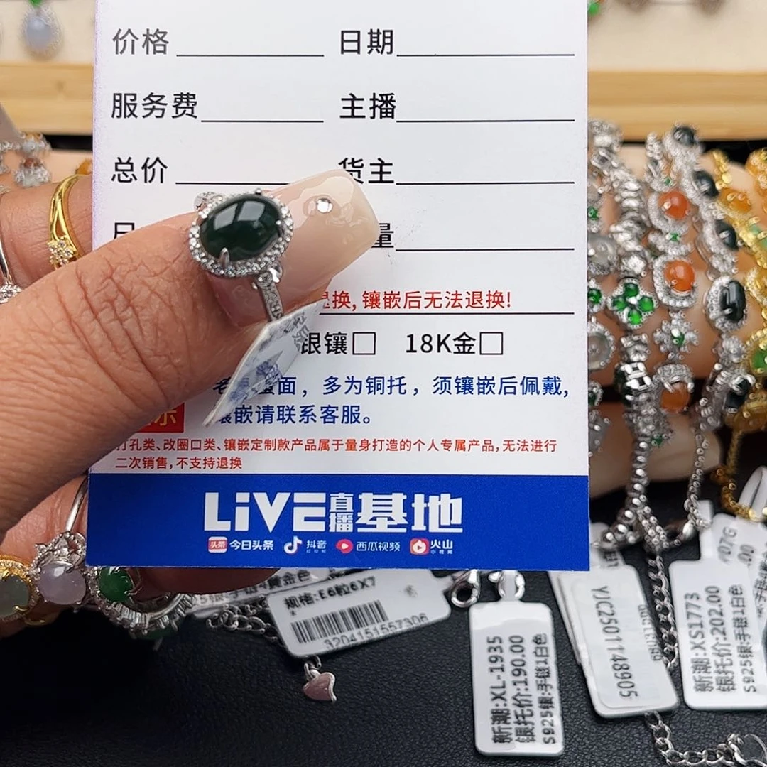 翡翠戒指银S925镶嵌缅甸天然A货翡翠戒指