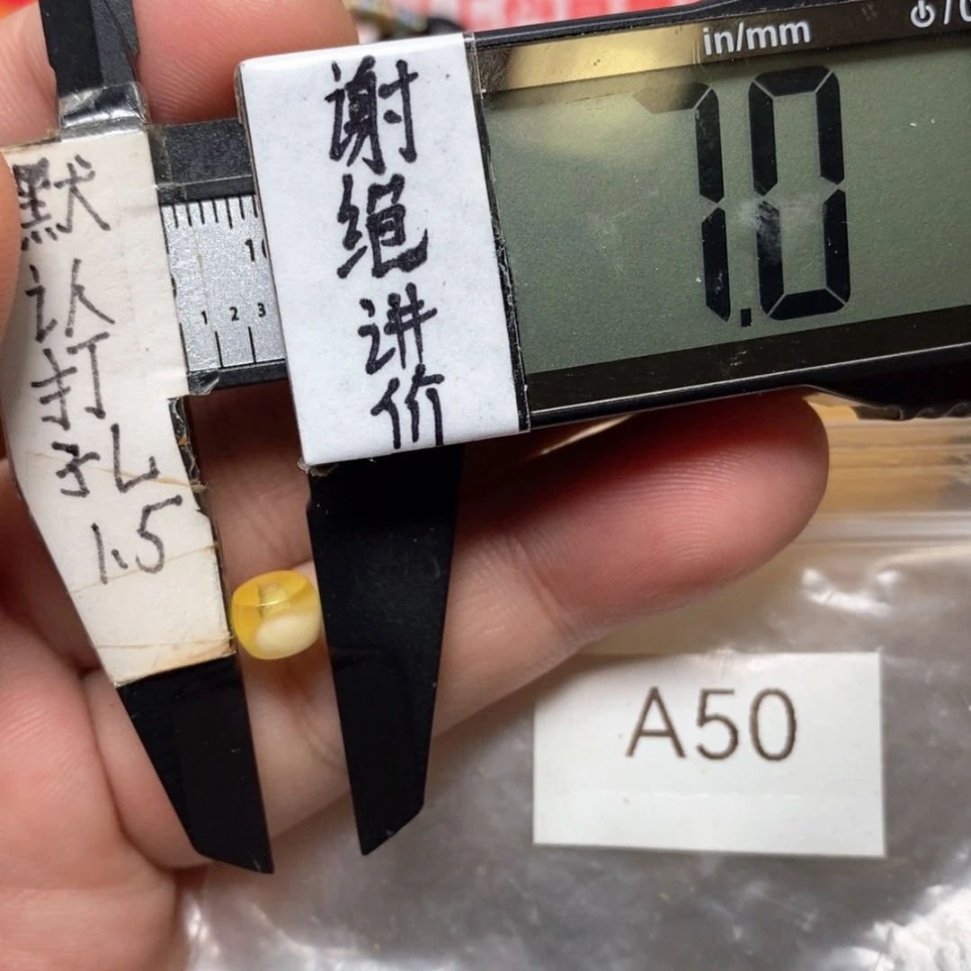 蜜蜡未镶嵌裸石金瓷白直切