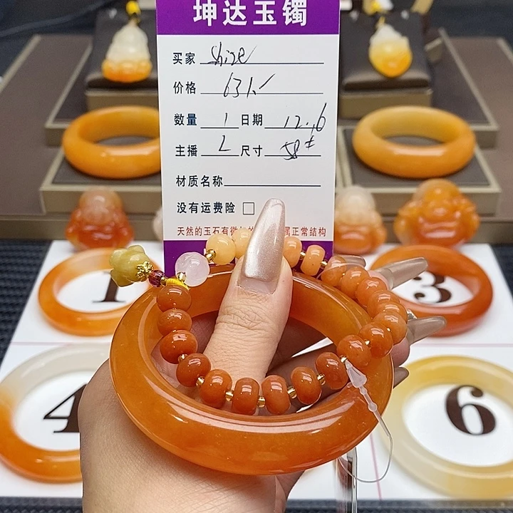 S***e石英质玉（黄龙玉）未镶嵌手镯