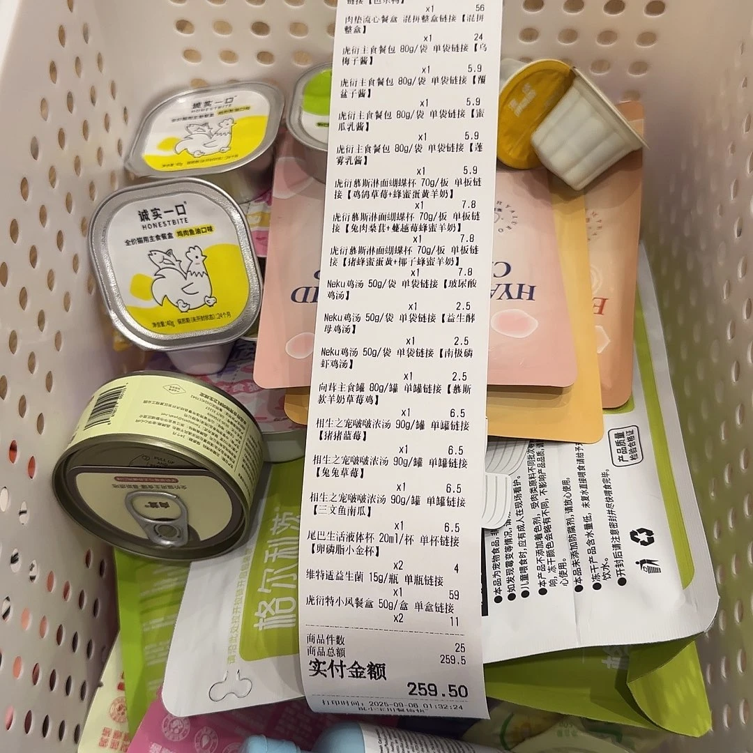 钛金属PP 的自选订单
