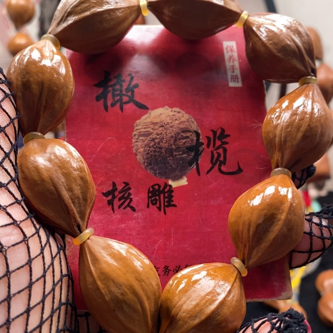 橄榄核手串/手链素手串2.3四铁