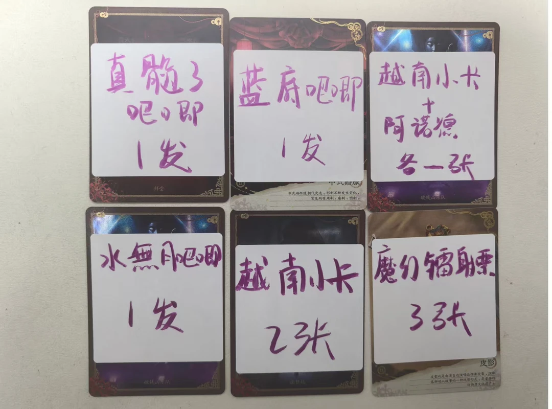 【血赚背抽】第五人格盲袋盲盒代拆【可可】