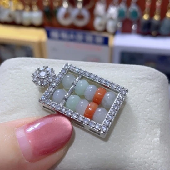 翡翠未镶嵌颈饰算盘珠吊坠