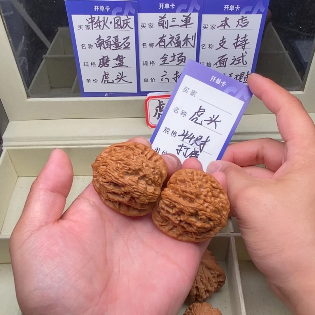 把件文玩核桃虎头（45尺寸）