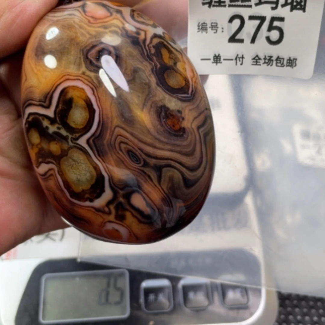 【闪购商品】玛瑙/玉髓颈饰合金