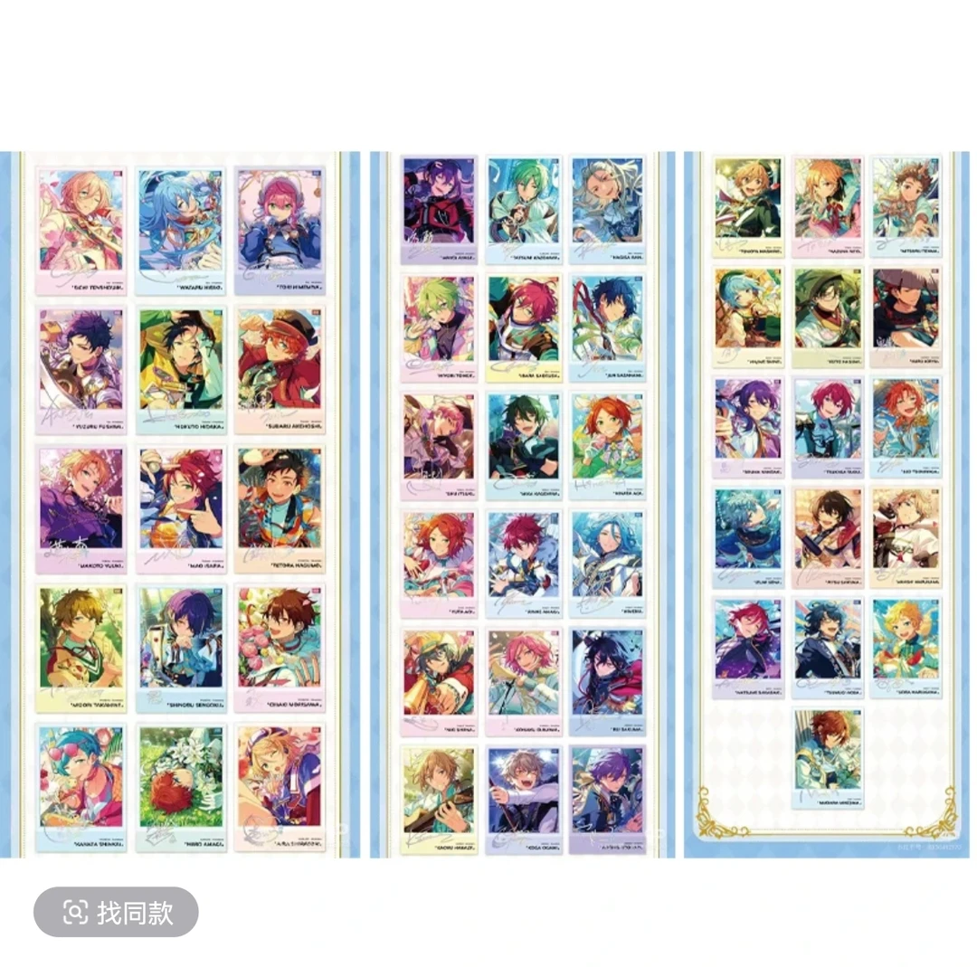 【偶像梦幻祭】偶像梦幻祭ES星幻时序拍立得 盲盒代拆