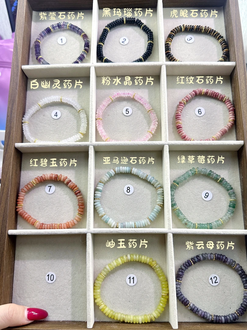天然多巴胺天然石手链女彩虹金钻多宝药片宝石高级感闺蜜手串