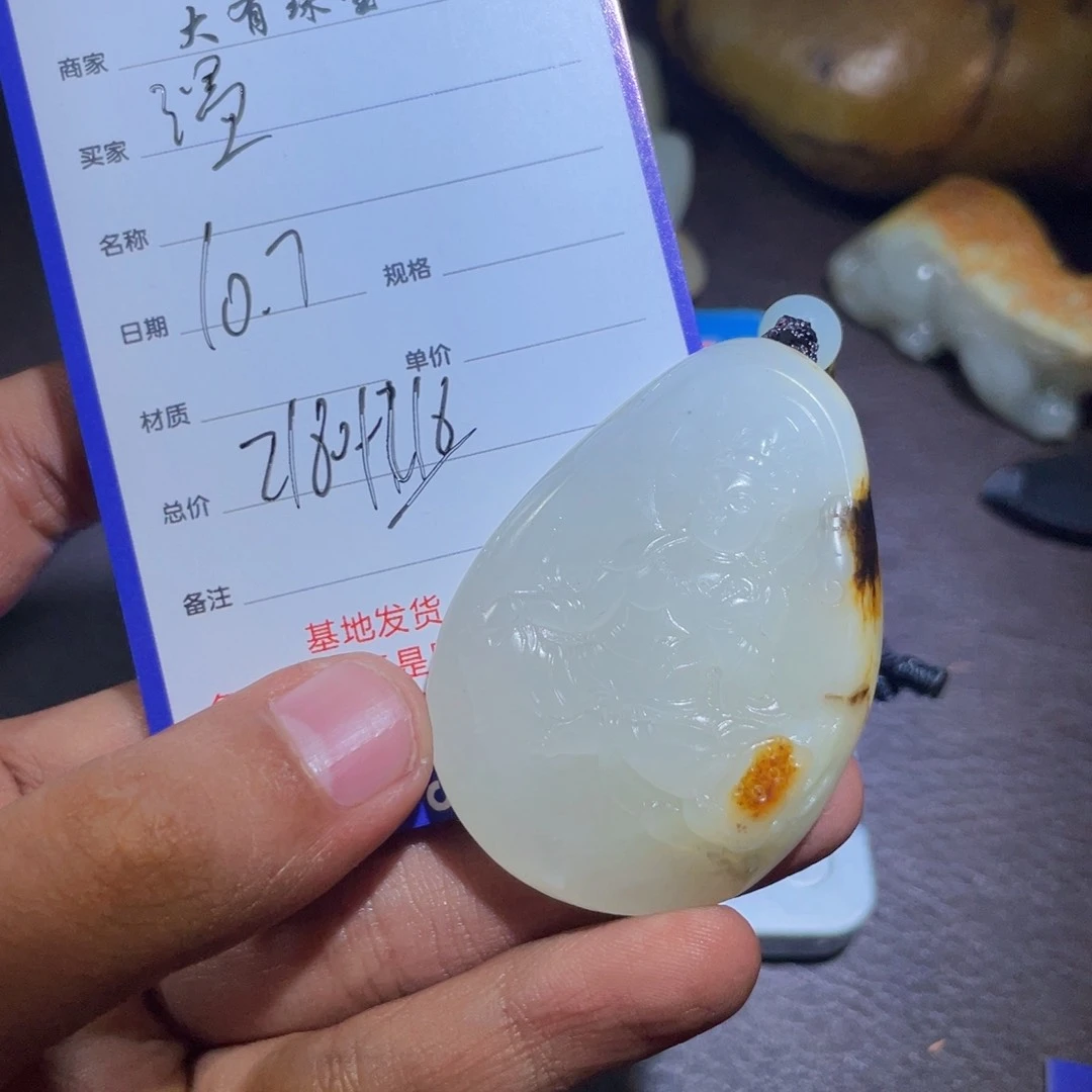 未镶嵌手镯和田玉温**玉