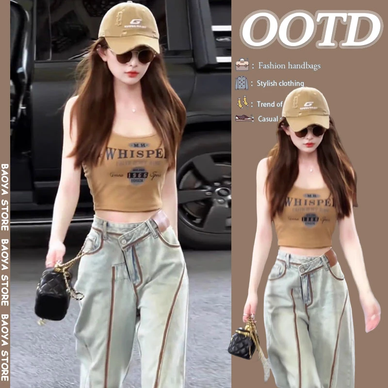 时尚套装女2025夏季新款辣妹修身显瘦工字背心设计感牛仔裤两件套