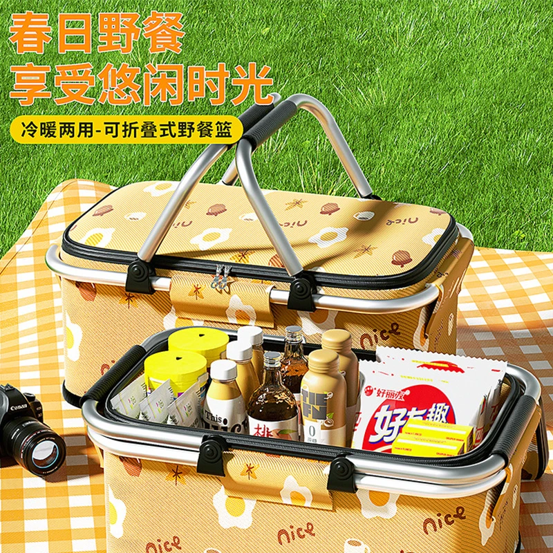 野餐篮可折叠户外野炊春游保温露营手提提篮野餐用品网红篮子帐篷