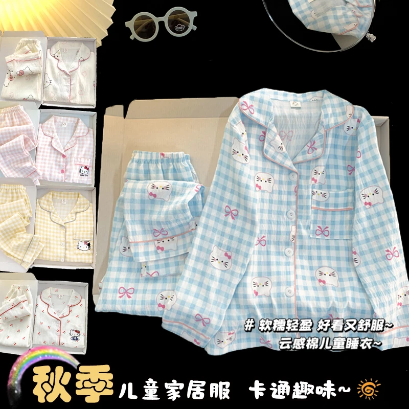 可爱卡通HelloKitty儿童睡衣秋季云朵棉薄款小女孩公主家居服套装