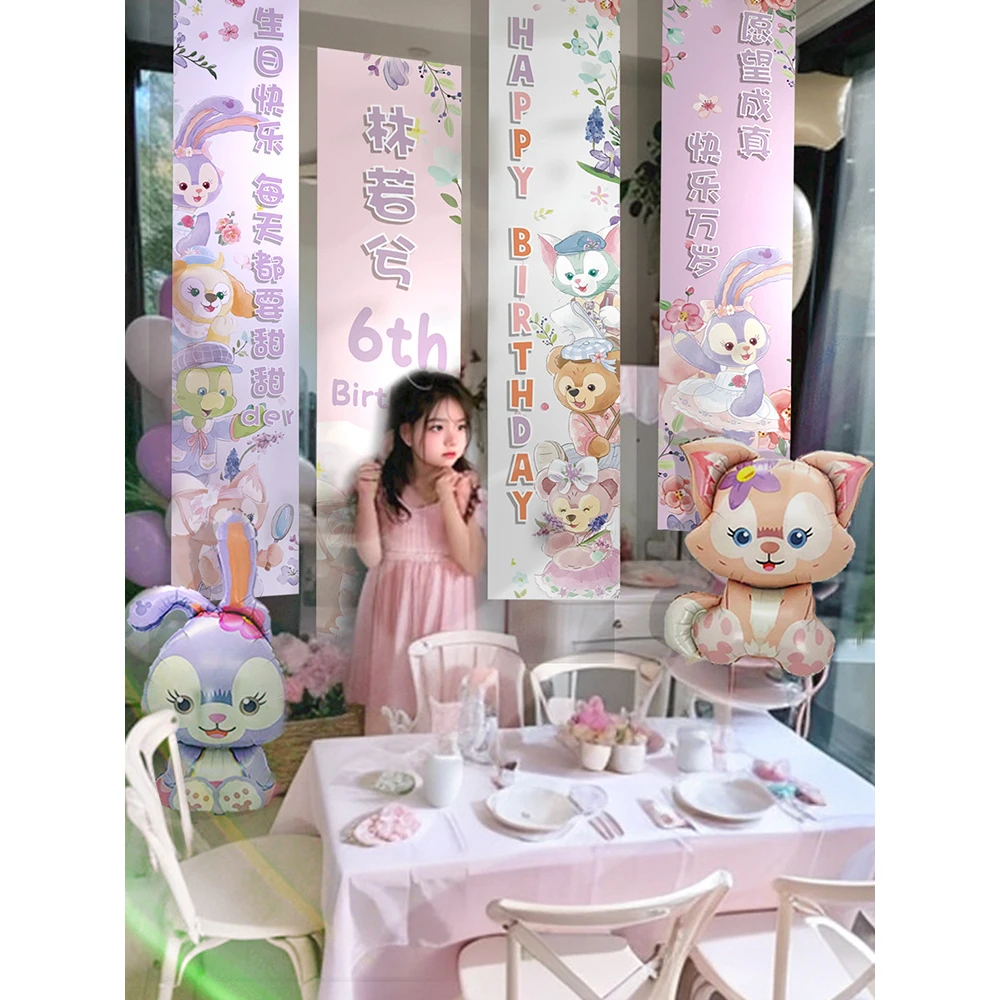 生日快乐场景布置装饰儿童派对仪式感小女孩星黛露挂布条幅氛围感