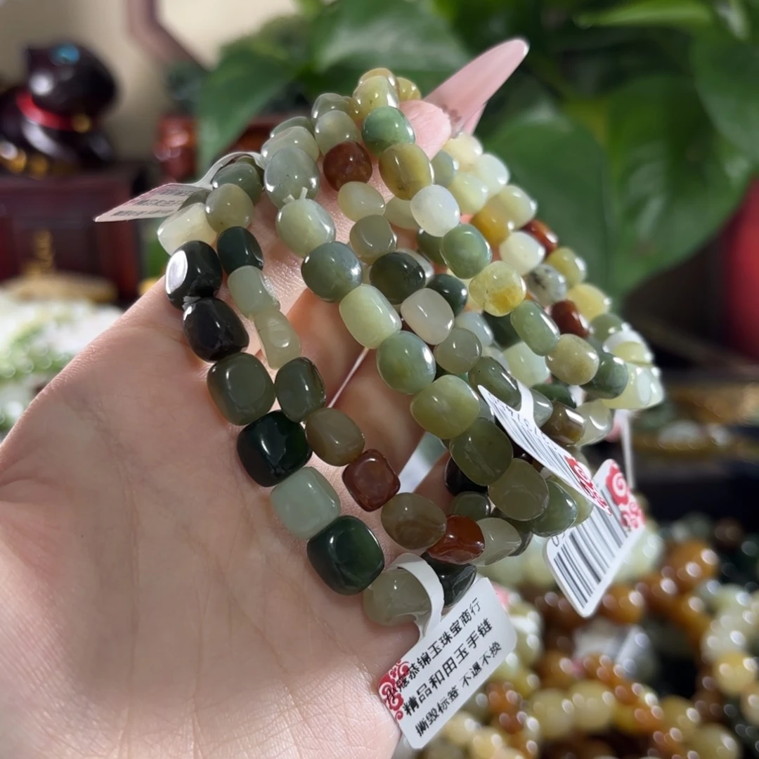 手链未镶嵌和田玉