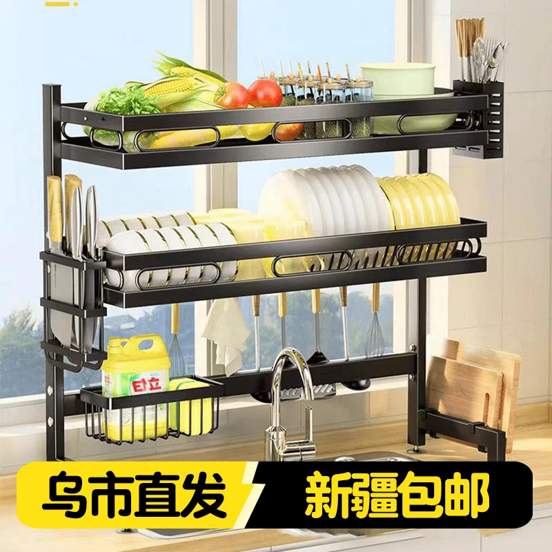 新疆包邮厨房水槽上方置物架家用沥水碗架水池碗碟收纳放碗盘架子