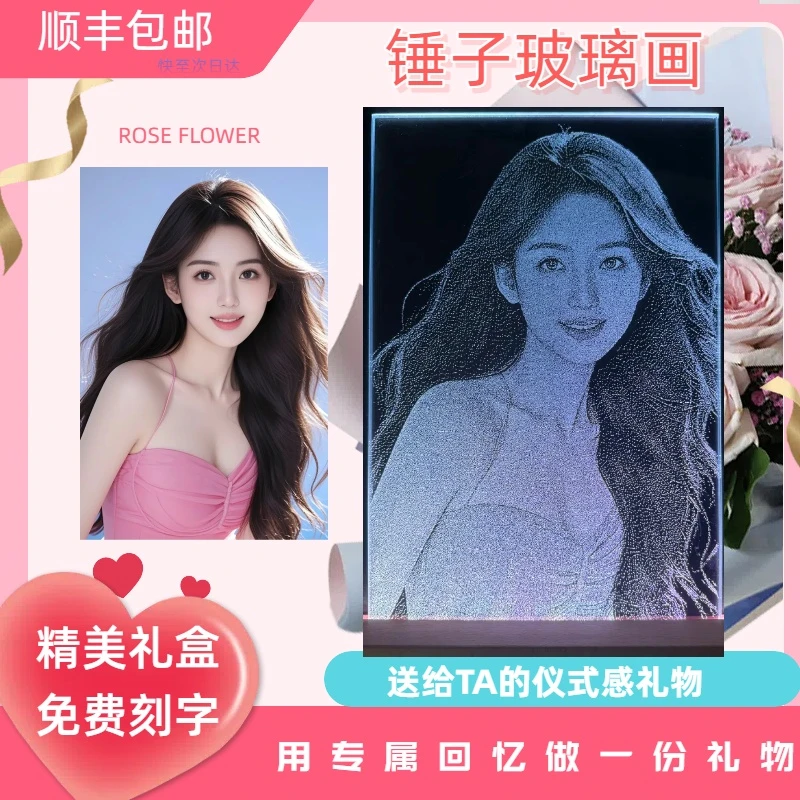 送闺蜜送长辈送小孩照片送礼物送惊喜私人艺术画定制