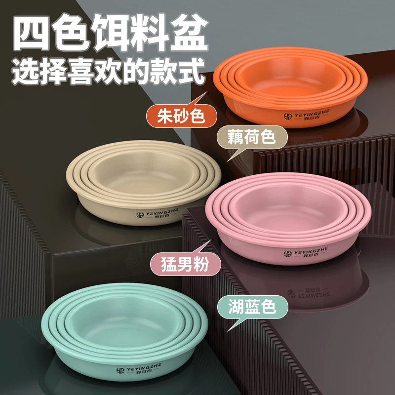 野营者开饵盆加厚抗摔饵料盆钓鱼拌饵盘散炮盆拉饵盘鱼饵盆拌料盒