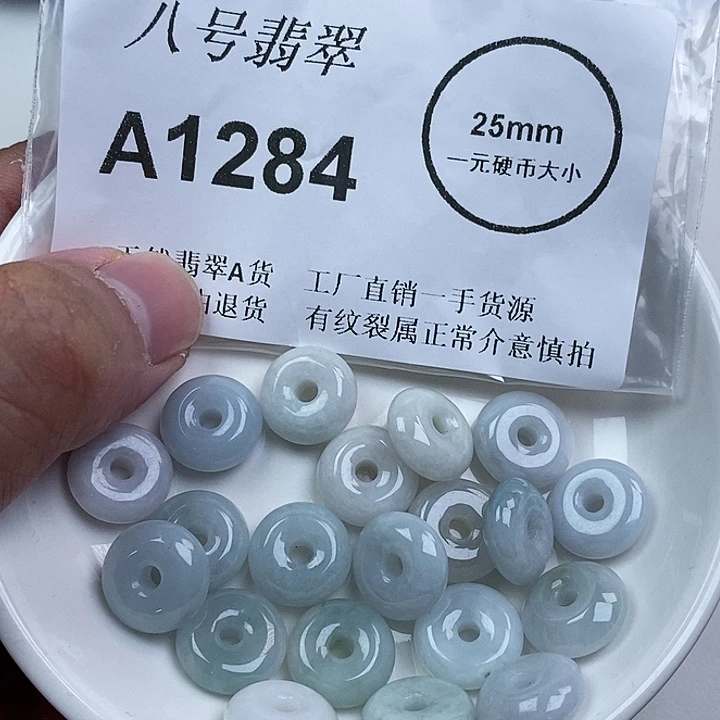翡翠未镶嵌颈饰aa