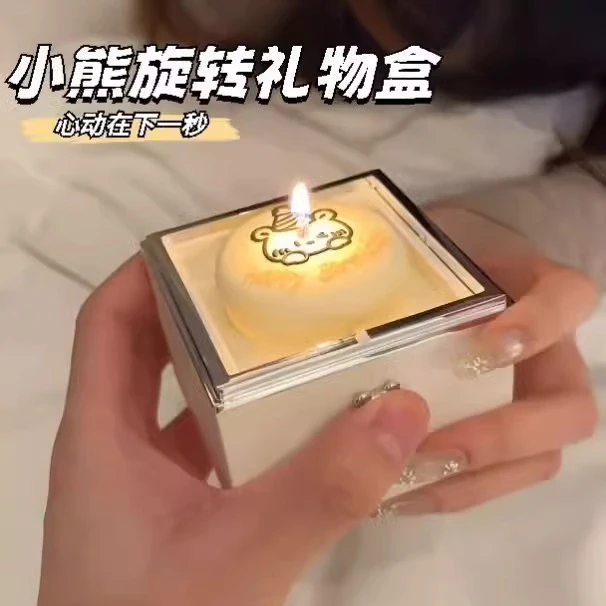 小熊蛋糕戒指盒惊喜表白盒魔术盒子吹蜡烛翻转首饰盒创意生日礼物