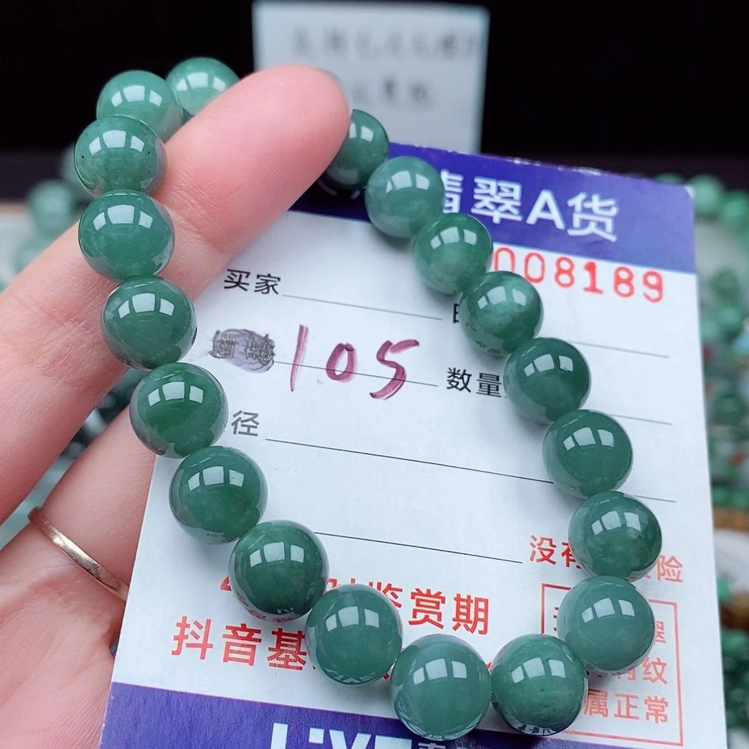 翡翠毛衣链未镶嵌