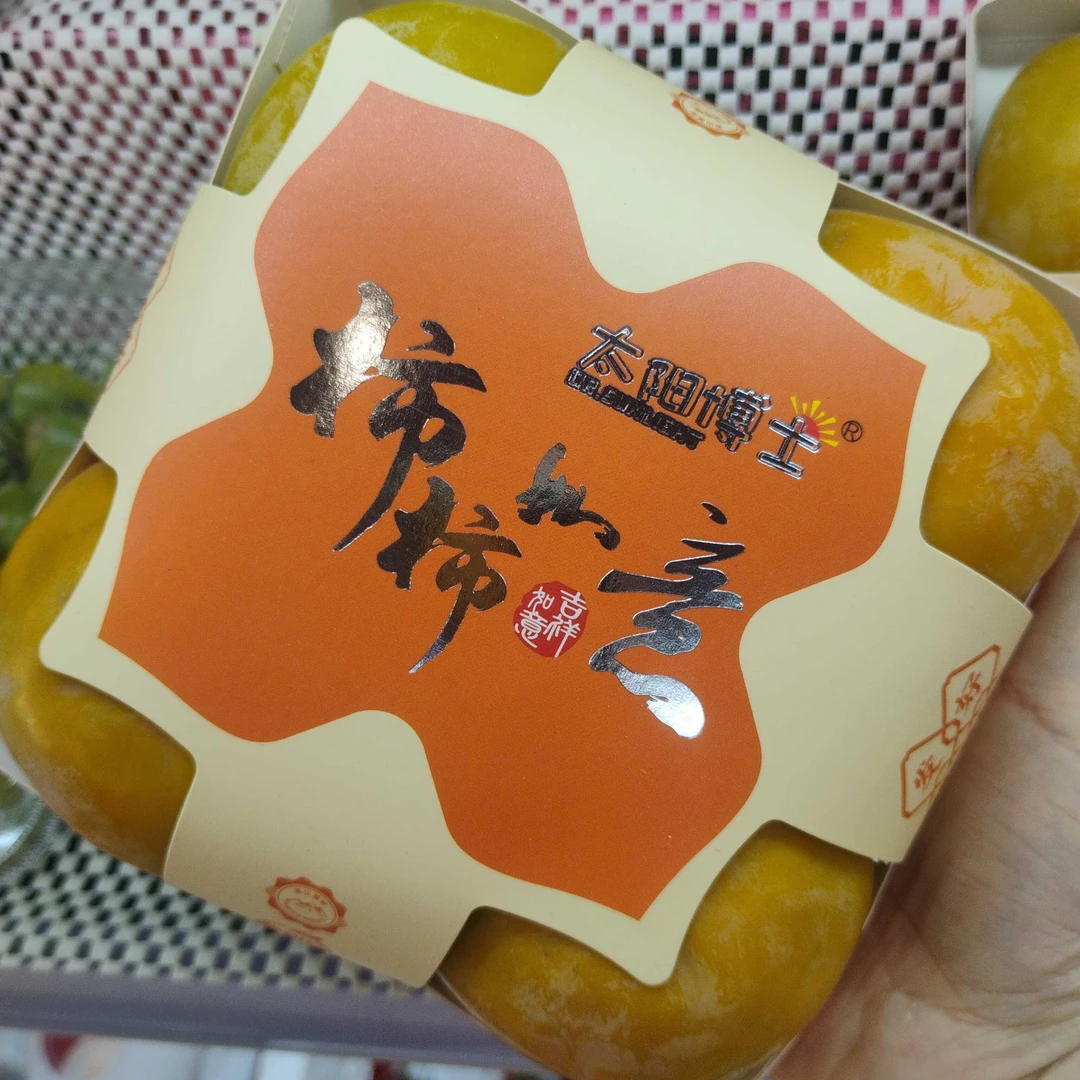 脆柿子4粒，600克