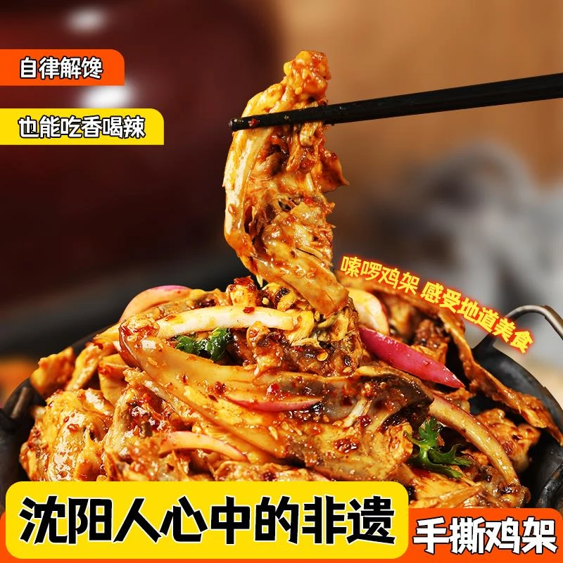 低卡博士我觉得挺好吃的手撕鸡架开即食含料可常温储存
