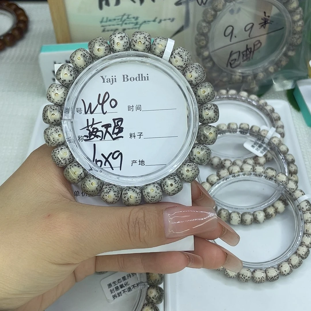 吊坠星月菩提W40满天星