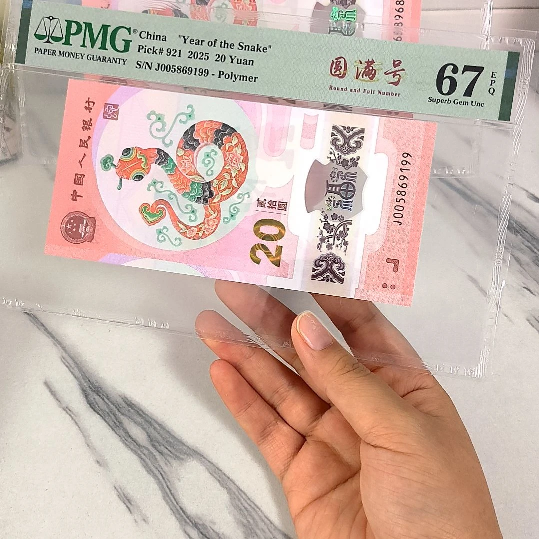 塑料005869199 独5 圆满号 金马号，，，
