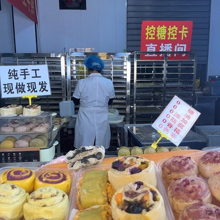 冷冻60天河南省包装《2五谷2肉松1全家福3芋泥卷3芋泥包，送1爆浆》