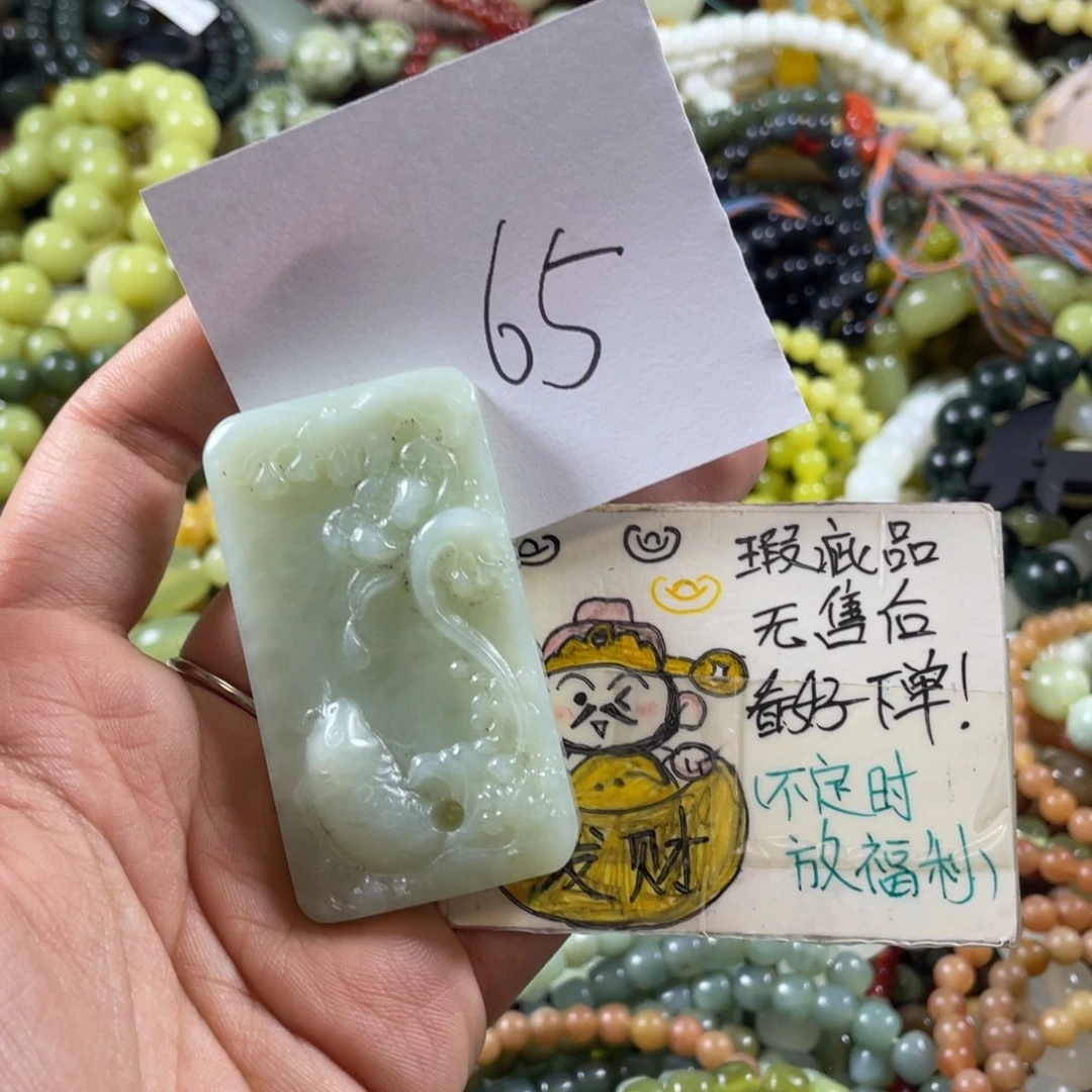 蛇纹石玉未镶嵌手串