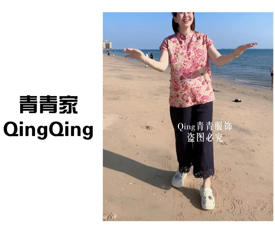 青青家 【发财裤】高弹不出膝盖拼接镂空绣花高腰直筒裤-2511