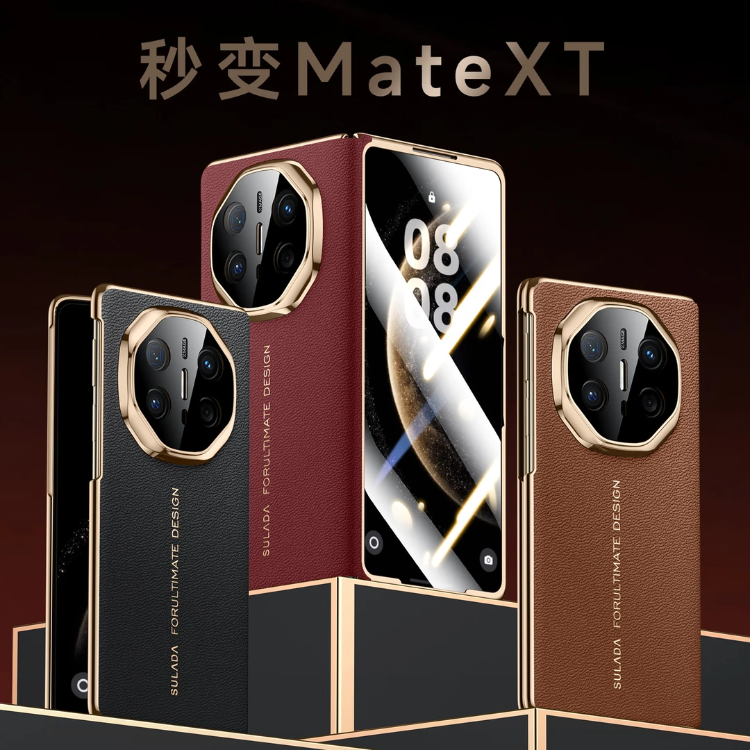 适用华为matex6手机壳新款磁吸真皮全包x5壳膜一体防摔超薄保护套