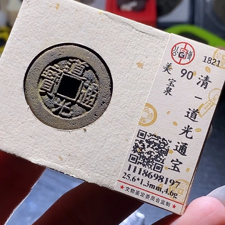 铜15 发财发财发财发财