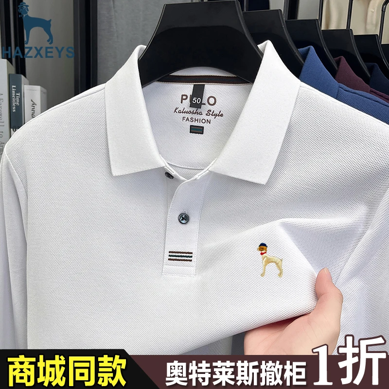 奥莱商场撤柜1折丨春秋新款纯棉长袖Polo衫男士T恤打底衫翻领上衣