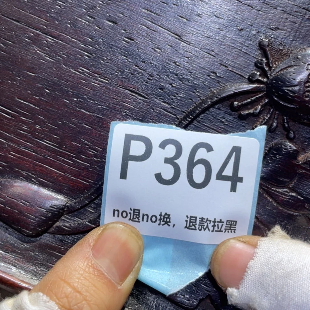笑***生瓷片火爆热卖热卖热卖