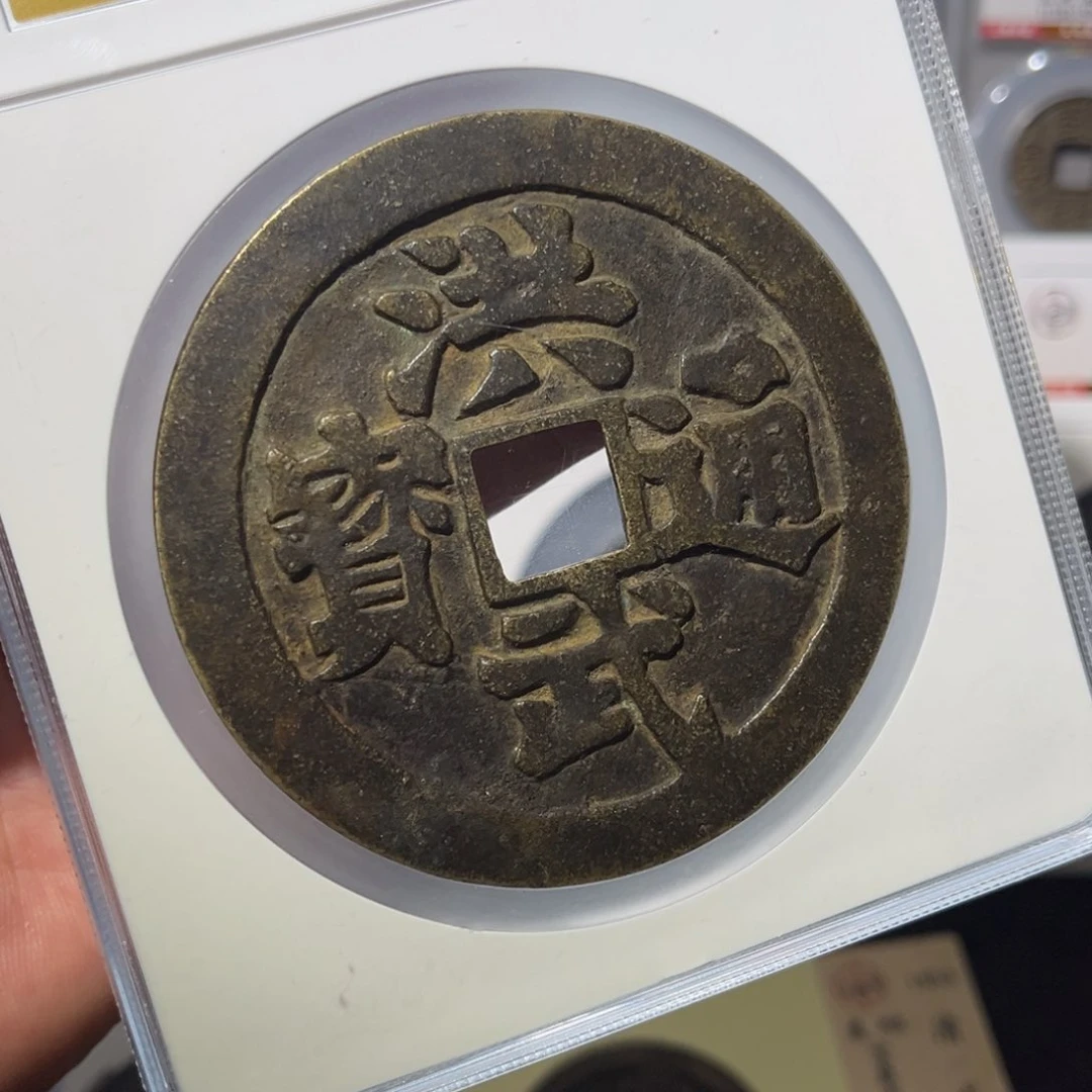 铜温****n洪武闻泉11111111111111