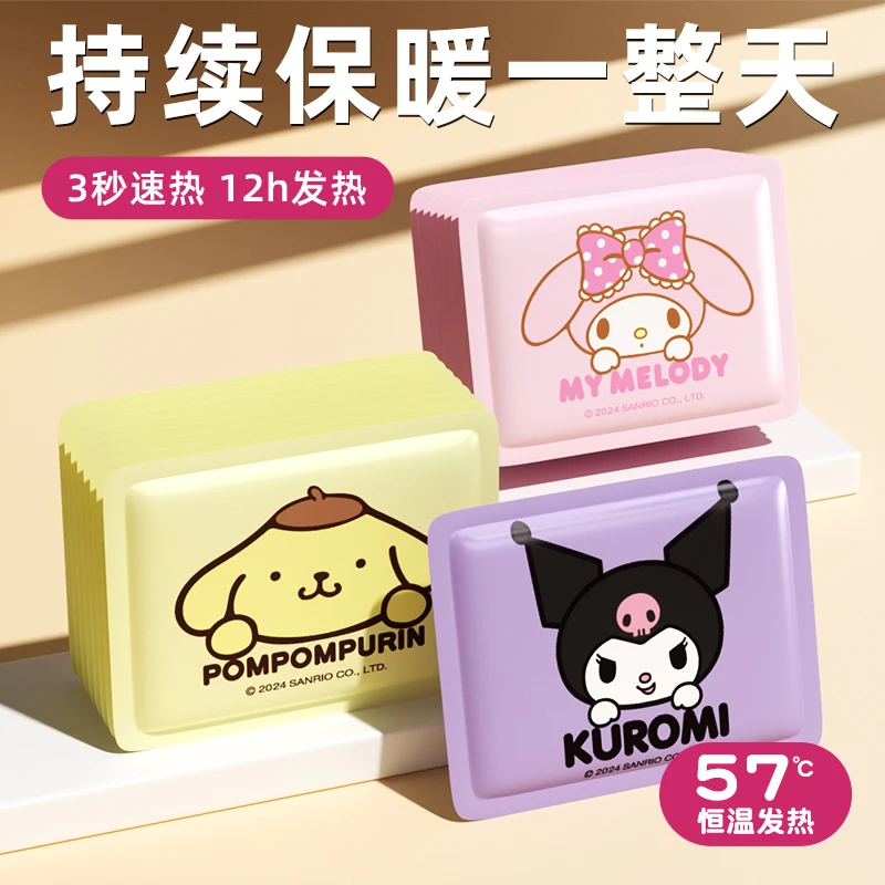 三丽鸥正品卡通暖贴宝宝贴女自发热冬季防寒保暖身贴宫暖足热敷帖