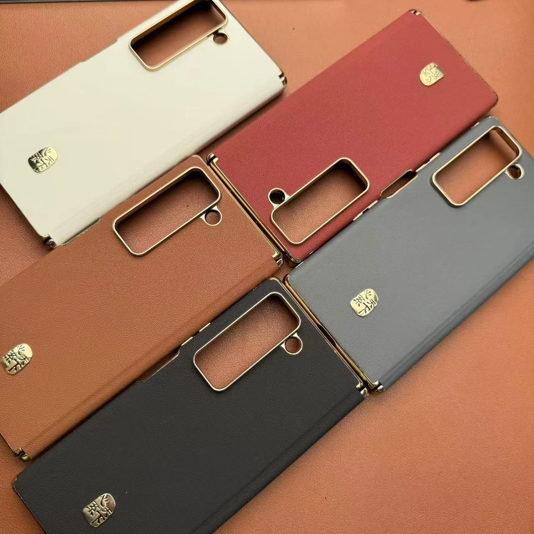 雨族双中轴后壳 适用三星W25 Fold7 手机后保护壳