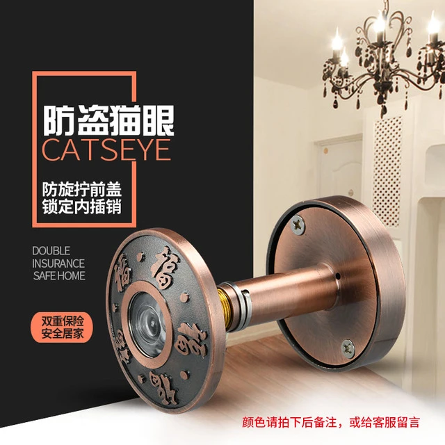 QIANLA家用防盗门高清可视猫眼门镜防盗防撬防旋开 防拆通用